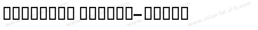 Shimshon Italic字体转换